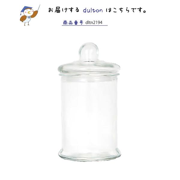 ガラスジャー Glass Jar 1 2l 期待を裏切らない ガラスジャー スパイス容器 ガラス容器 キャニスター ガラスキャニスター 蓋付き Dltn2194 レトロおしゃれ雑貨家具のプリズム 通販 Yahoo ショッピング