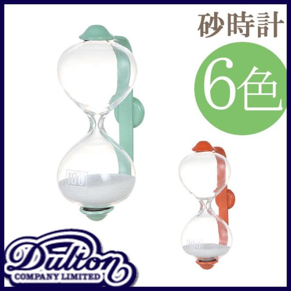 砂時計 3分 ガラス きれいな砂のインテリア サンドグラス 3 ホワイト Dltn2629 レトロおしゃれ雑貨家具のプリズム 通販 Yahoo ショッピング