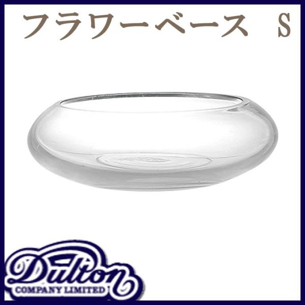ガラス 丸型 花瓶 通販 価格比較 価格 Com