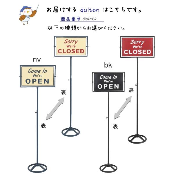 スピナー サイン スタンド オープン クローズド SPINNER SIGN STAND
