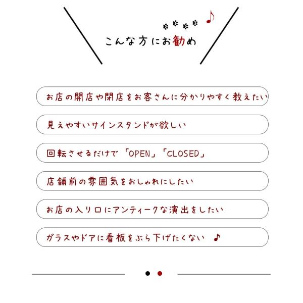スピナー サイン スタンド オープン クローズド SPINNER SIGN STAND