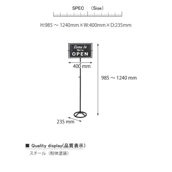 スピナー サイン スタンド オープン クローズド SPINNER SIGN STAND