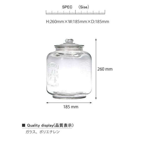 ガラス クッキージャー 5L GLASS COOKIE JAR ぼってりフォルムの人気者