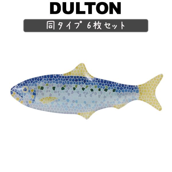 �K���X �t�B�b�V�����[ �v���[�g �T�[�f�B�� ���^�C�v6���Z�b�g �M �Z�b�g �f�B�b�V�� �v���[�g �L�b�`�� �_�C�j���O �H�� �K���X �� ������� ���킢��