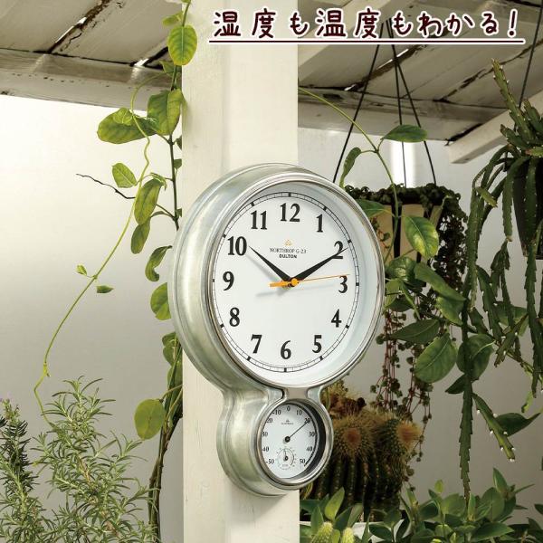 ダルトンDulton アナログ時計 壁掛け時計 - インテリア時計