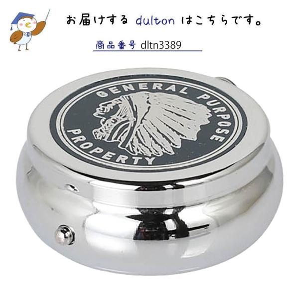 ポータブル アシュトレイ インディアン ダルトン DULTON 携帯