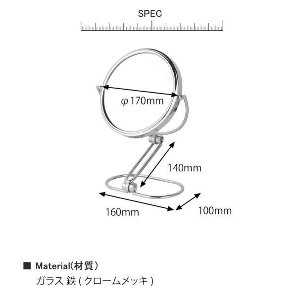 スウィング スタンドミラー ダルトン DULTON 卓上ミラー ミラー 鏡