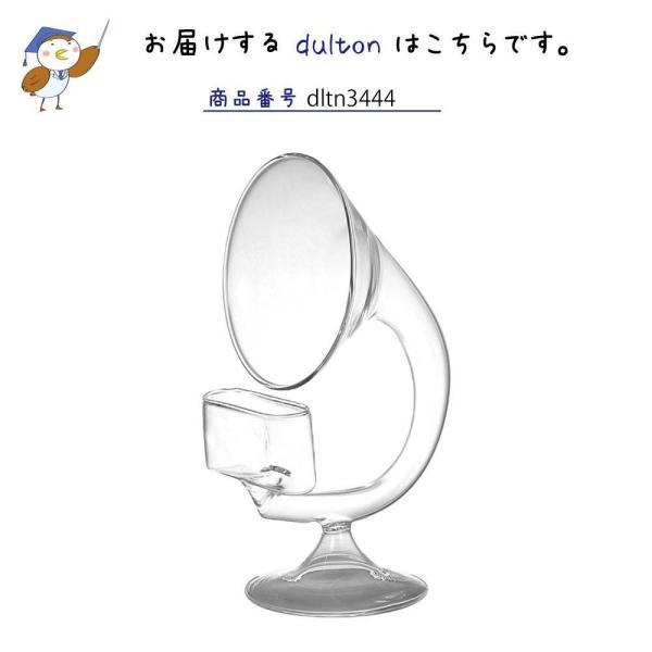 ダルトン　スマホスタンド　真鍮　スピーカー ガラス サウンド エクスパンダー ダルトン DULTON スマホスタンド