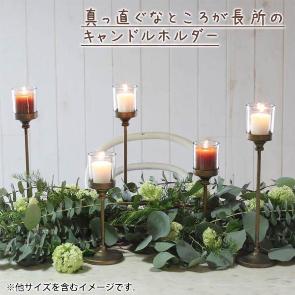 アイアン キャンドル スタンド S ダルトン DULTON キャンドルスタンド