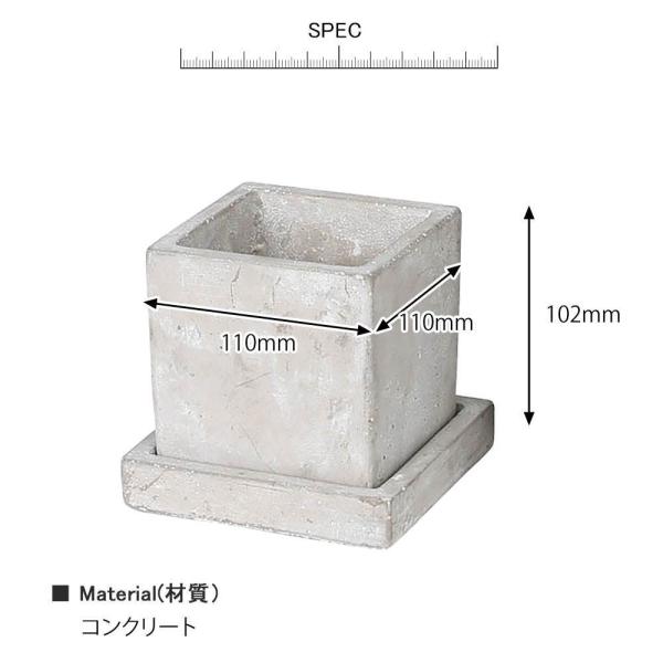 ソリッド プランター キューブ S ダルトン DULTON 植木鉢 鉢