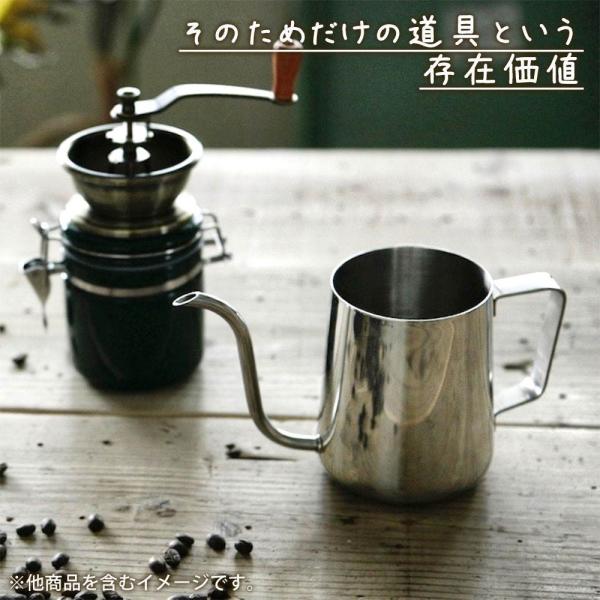 ステンレス ドリップ ポット 650ml ダルトン DULTON コーヒードリップ