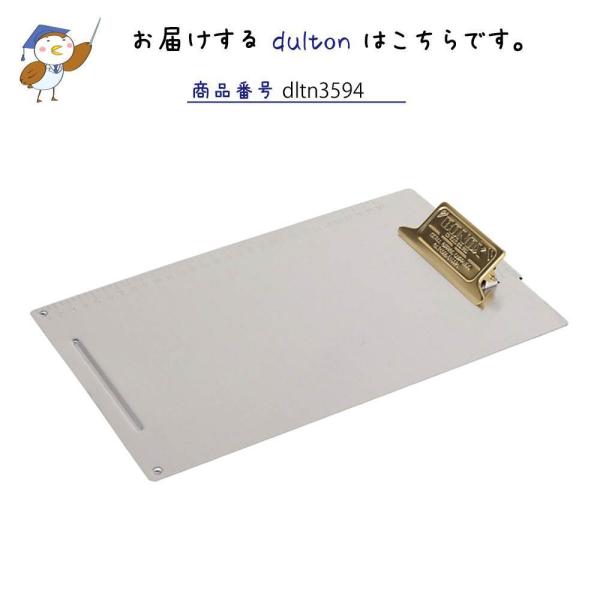 メタル クリップボード A4 BRASS ダルトン DULTON ファイル