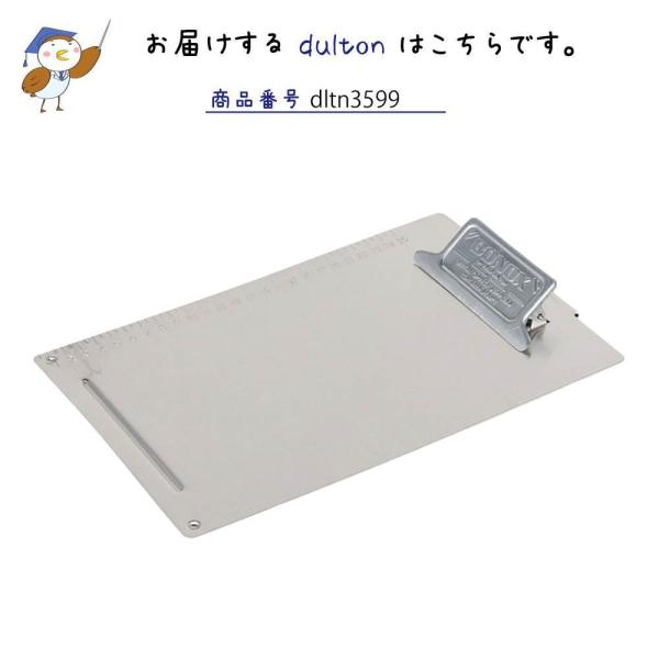 クリップボード★メタルバインダー★ビンテージUSAアンティーク文房具アメリカ雑貨 メタル クリップボード B5 GALVANIZED ダルトン DULTON ファイル