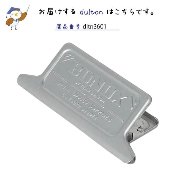 メタル クリップ GALVANIZED ダルトン DULTON メモクリップ スチール