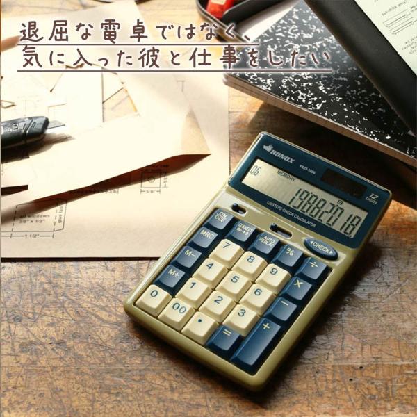 ボノックス カルキュレーター ダルトン DULTON 計算機 電卓 ブラック