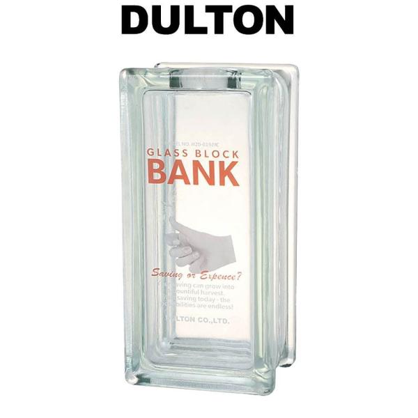 貯金箱 おしゃれの人気商品 通販 価格比較 価格 Com