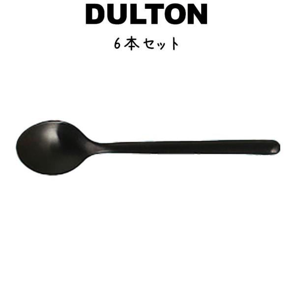 �X���F���g�J�g�����[ �R�[�q�[�X�v�[�� 6�{����  �_���g�� DULTON �R�[�q�[�X�v�[�� 18 8�X�e�����X �u���b�N �� 6�Z�b�g �f�B�i�[ �����` �M�t�g ���i�摜