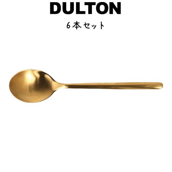 スプーン ゴールド 6本の人気商品・通販・価格比較 - 価格.com