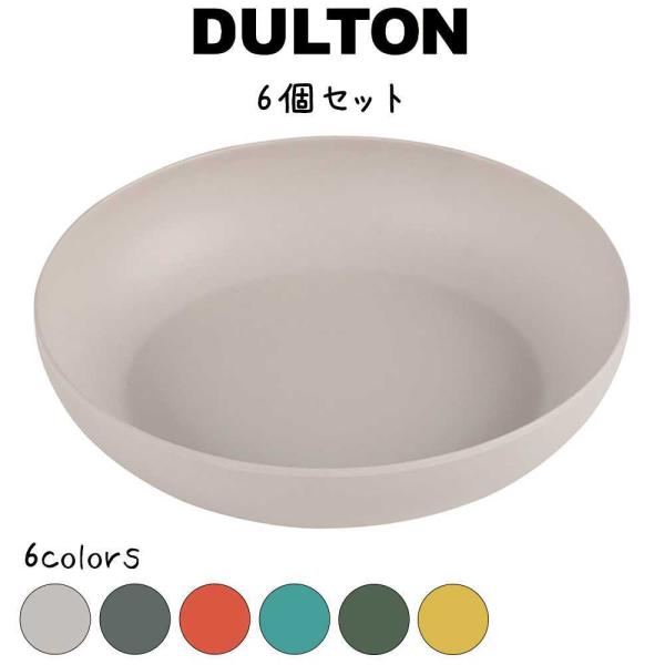 ♥️キャンプ用品♥️メラミン製食器 ５種類 各６枚 セット ♥️キャンプ用品♥️メラミン製食器 5種類 各6枚 セット