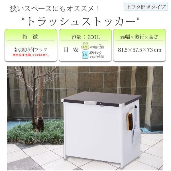 人気no 1 本体 屋外収納ストッカー 屋外収納庫 屋外用物置 屋外ごみ箱 収納ボックス 屋外用ストッカー 屋外保管庫 収納庫 ゴミストッカー おしゃれ チャンピオン Salvatori Com Br