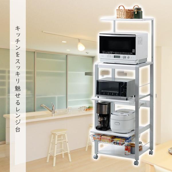 オープンラック レンジ台 レンジボード スライドテーブル 厨房