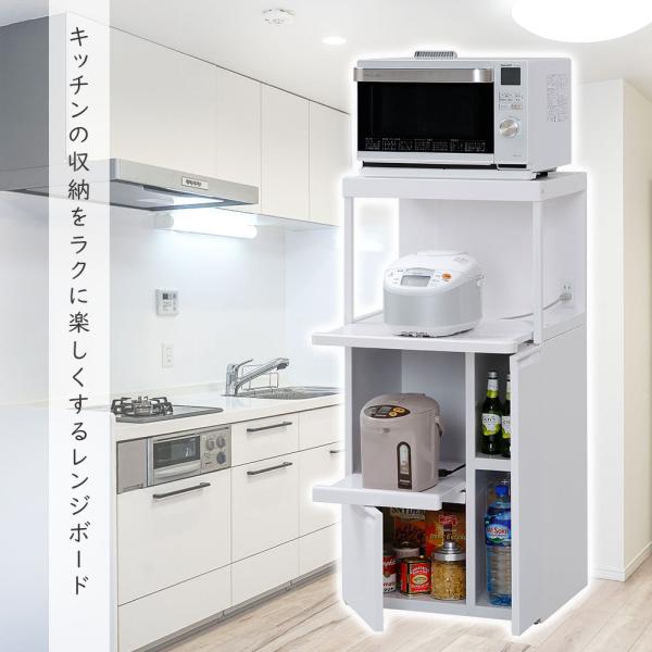 レンジ台 レンジボード スライドテーブル 厨房 オフィス 台所収納 電子 