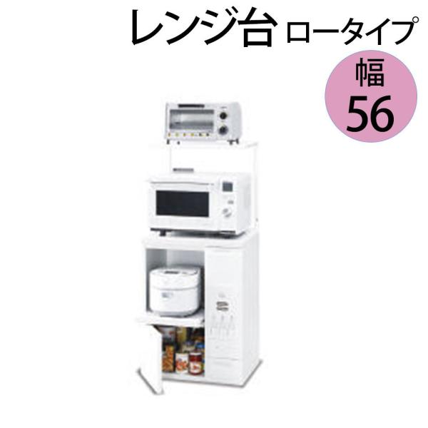 電子レンジ 炊飯器 収納の通販 価格比較 価格 Com