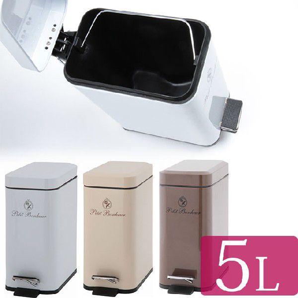 ダストボックス 5l ゴミ箱 ごみばこ ごみ箱 ダストbox おしゃれ オシャレ かわいい 可愛い キッチン ふた付き 5リットル 屋外 スリム ペダル 30センチ Buyee Buyee 日本の通販商品 オークションの代理入札 代理購入