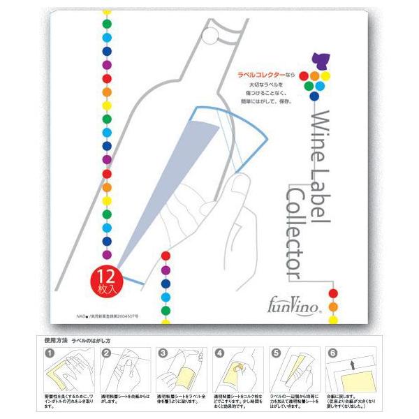 ＜商品説明＞そのままファイリングできる2穴付の台紙には、裏面に購入場所やテイスティングコメントを記入できます。 ボトルを頼まれたお客様へのサービスや、「名入れ」を施して、お店の記念品アイテムとしてご利用ください。＜商品詳細＞■サイズ：174...