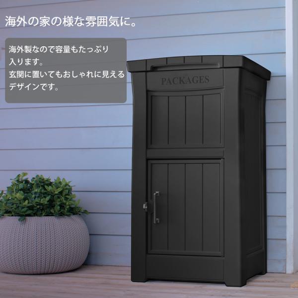 宅配ボックス 玄関収納 宅配BOX 大型郵便受け 収納庫 ストレージ
