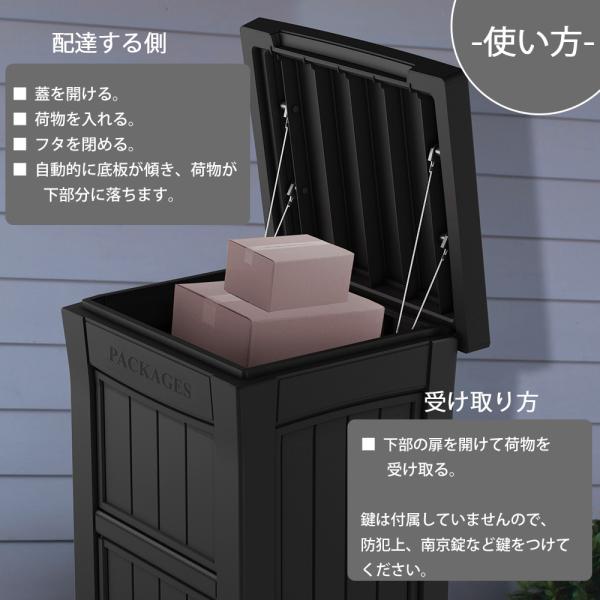 2個セット 日本製 宅配ボックス&収納ボックス 玄関収納 ダークグレー