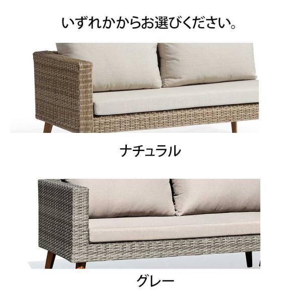 ラタン調ガーデン3点セット テーブル ソファ 屋外テーブル 屋外チェア