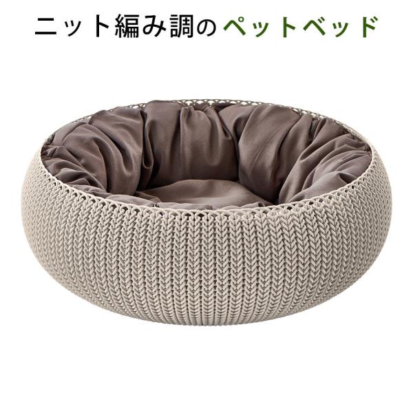 犬小屋 おしゃれ 猫用ベッド マット 床材の人気商品 通販 価格比較 価格 Com