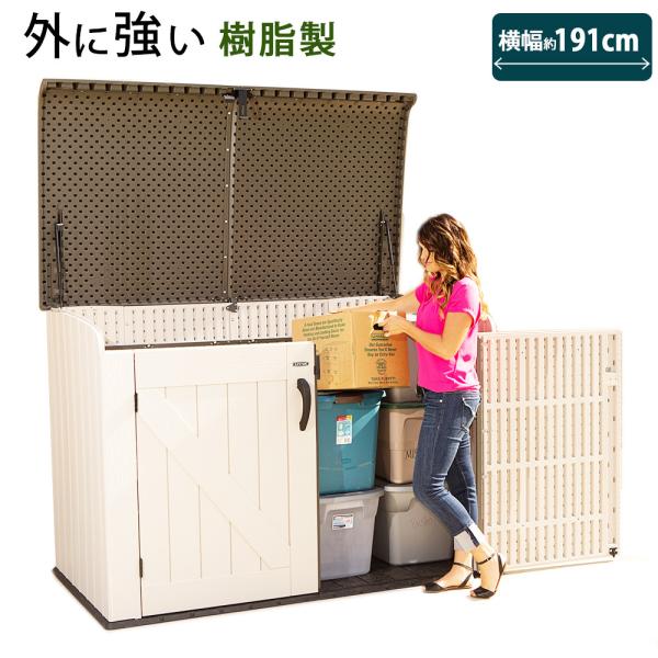 物置き コンテナボックス 屋外の人気商品 通販 価格比較 価格 Com