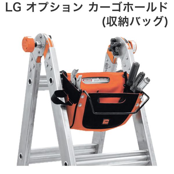 Diy バッグ 脚立 はしごの人気商品 通販 価格比較 価格 Com