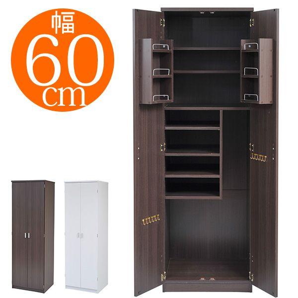 マルチ収納ロッカー ロッカー 壁面収納 ロッカー ロッカータンス クローゼット 収納タンス 小物収納 収納棚 整理棚 室内物置 ストッカー 掃除道具収納 送料無料 Jkpl0071 レトロおしゃれ雑貨家具のプリズム 通販 Yahoo ショッピング