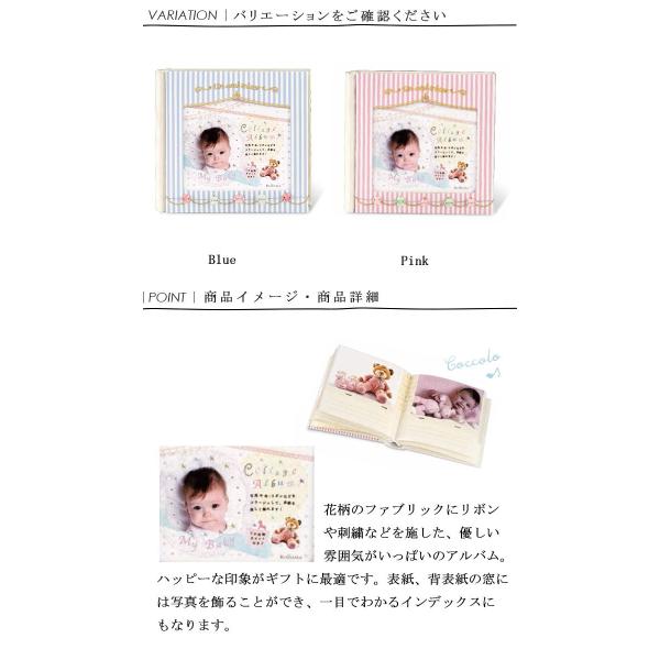 ベビーアルバム ベビーフォトアルバム 赤ちゃんフォトアルバム 赤ちゃん用アルバム 写真 L判 100枚 おしゃれ 北欧 かわいい ナチュラル 出産祝いボックス入り Buyee Buyee 日本の通販商品 オークションの代理入札 代理購入