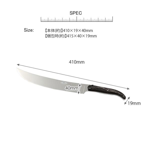 ラギオールアンオブラック バッファローナイフ&フォークペアセット【新品未使用品】 ラギオールアンオブラック バッファローナイフ&フォークペアセット