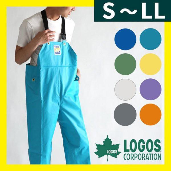 日本製 漁師合羽 ズボン サスペンダー式 パンツ サロペット オーバーオール 漁師カッパ 漁業 釣り合羽 作業着 ワークウェア 防寒着 レインウェア ロゴス Logos Logs0533 レトロおしゃれ雑貨家具のプリズム 通販 Yahoo ショッピング