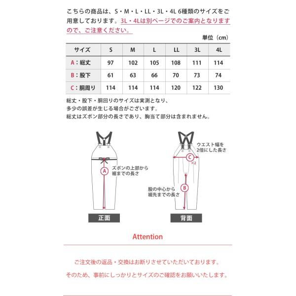 日本製 漁師合羽 ズボン サスペンダー式 パンツ サロペット オーバーオール 漁師カッパ 漁業 釣り合羽 作業着 ワークウェア 防寒着 レインウェア ロゴス Logos Buyee Buyee 日本の通販商品 オークションの代理入札 代理購入
