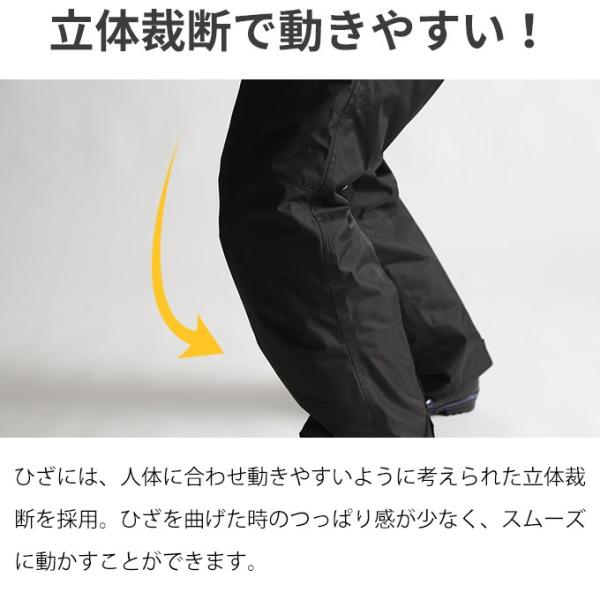 防寒着 暖かい 防寒 防水 ズボン パンツ 作業着 作業服 おしゃれ 極寒 釣り 防水防寒着 レインウェア メンズ バイク 自転車 通勤 通学 アウトドア ロゴス Logos Buyee 日本代购平台 产品购物网站大全 Buyee一站式代购 Bot Online