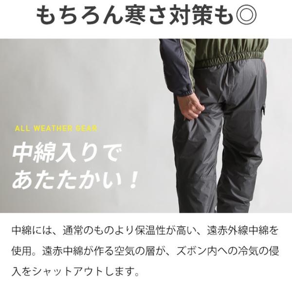 防寒着 暖かい 防寒 防水 ズボン パンツ 作業着 作業服 おしゃれ 極寒 釣り 防水防寒着 レインウェア メンズ バイク 自転車 通勤 通学 アウトドア ロゴス Logos Buyee 日本代购平台 产品购物网站大全 Buyee一站式代购 Bot Online