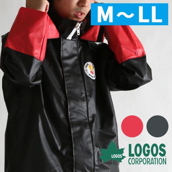 漁師合羽 漁師カッパ 漁業合羽 水産合羽 釣り合羽 合羽 カッパ 作業着 ワークウェア 防寒着 防水防寒着 レインウェア フード付き ロゴス Logos 日本 Buyee Servicio De Proxy Japones Buyee Compra En Japon