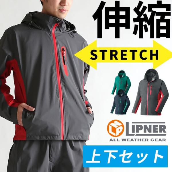 メンズ ゴルフ レインウエア 上下セットの通販 価格比較 価格 Com