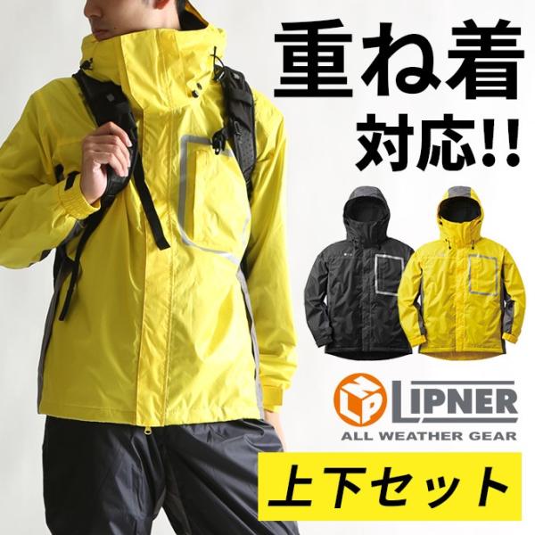 防寒着 上下セット メンズ 防寒 防水 バイク 自転車 上下 防水防寒スーツ 釣り 登山 作業着 作業服 極寒 ジャケット パンツ カッパ レインウェア ロゴス Logos Buyee 日本代购平台 产品购物网站大全 Buyee一站式代购 Bot Online