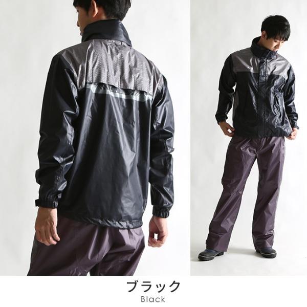 レインウェア 上下セット メンズ レインコート カッパ 自転車 バイク 上下 雨合羽 雨具 登山 防水 透湿 軽量 釣り ゴルフ おしゃれ レインウエア ロゴス Logos Buyee Buyee Japanese Proxy Service Buy From Japan Bot Online