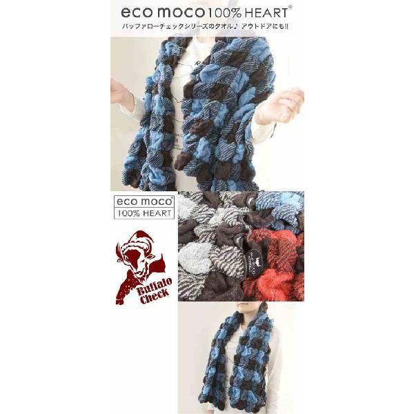 eco moco GRR obt@[`FbN oX^I ^I MOBUB oX^I Ђ| qU| G| ^IPbg `FbN ^I