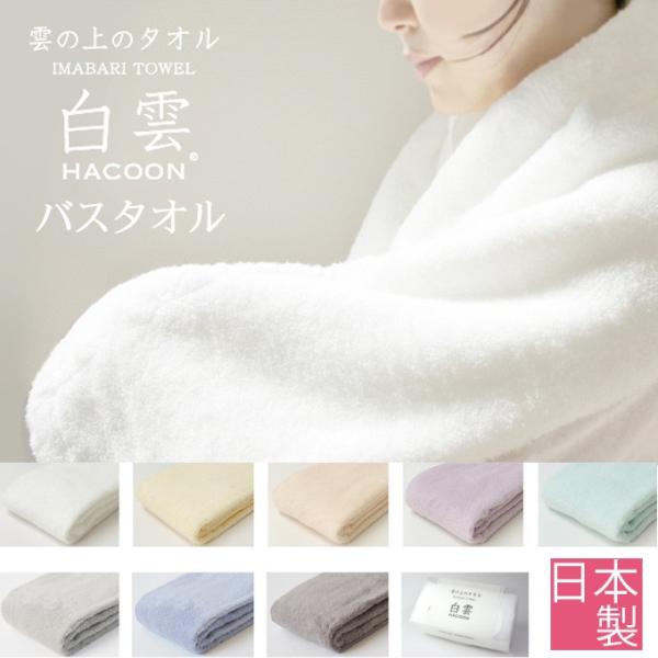 _ HACOON oX^I@Mtg  oX^I  X|[c^I    Rbg I[KjbN ㎿ { _炩 ӂӂ