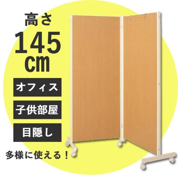 p[e[V { LX^[t2A 145cmi` Ԏd؂ ډB  d؂ IV X ܏ݎ ItBX  q 