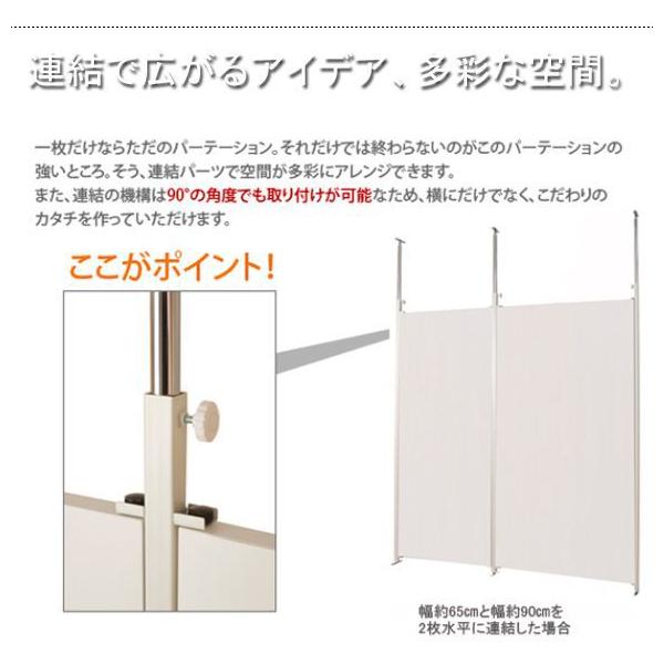日本製 突っ張り パーテーション 本体幅90cm つっぱり パーティション 間仕切り シンプル オシャレ 目隠し 子供部屋 事務所 業務用 空間 賃貸 マンシ 送料無料 Buyee Buyee 提供一站式最全面最专业现地yahoo Japan拍卖代bid代拍代购服务 Bot Online